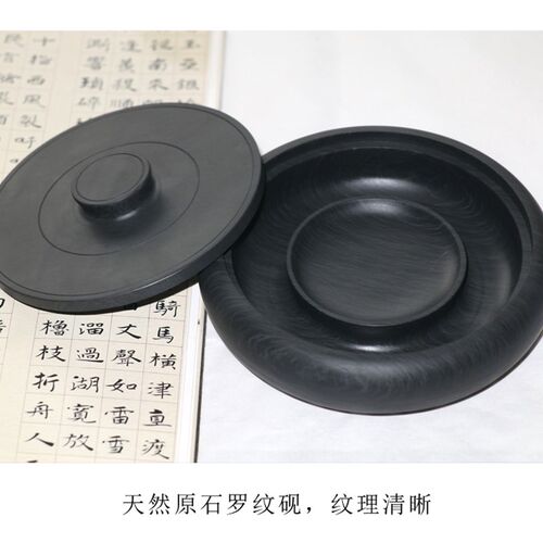 6寸原石加深古币砚台初学入门实用歙砚密封好下墨快书法书画石头
