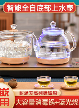 全自动底部手柄上水玻璃蒸煮茶具电热烧水壶镶嵌入茶炉桌套装康图