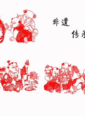 纯手工剪纸画中国风装饰画镂空刻纸成品幼儿园传统文化杨柳青娃娃