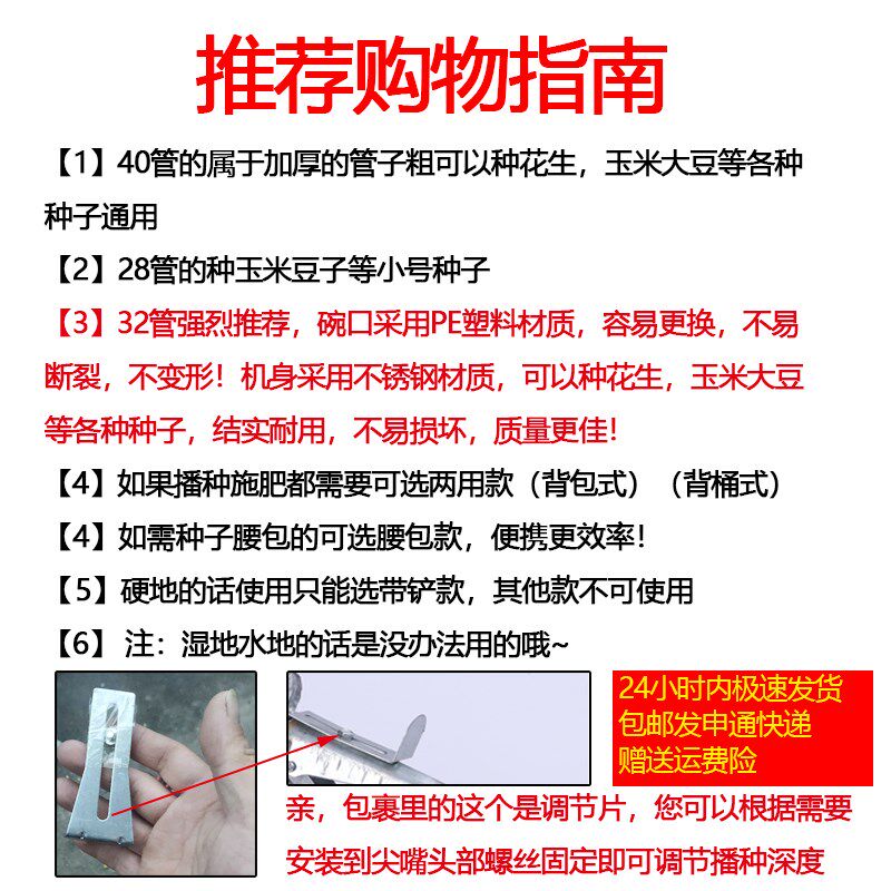 点播器种植播种神器工具多功能小型施肥玉米花生蚕豆手提农用神器
