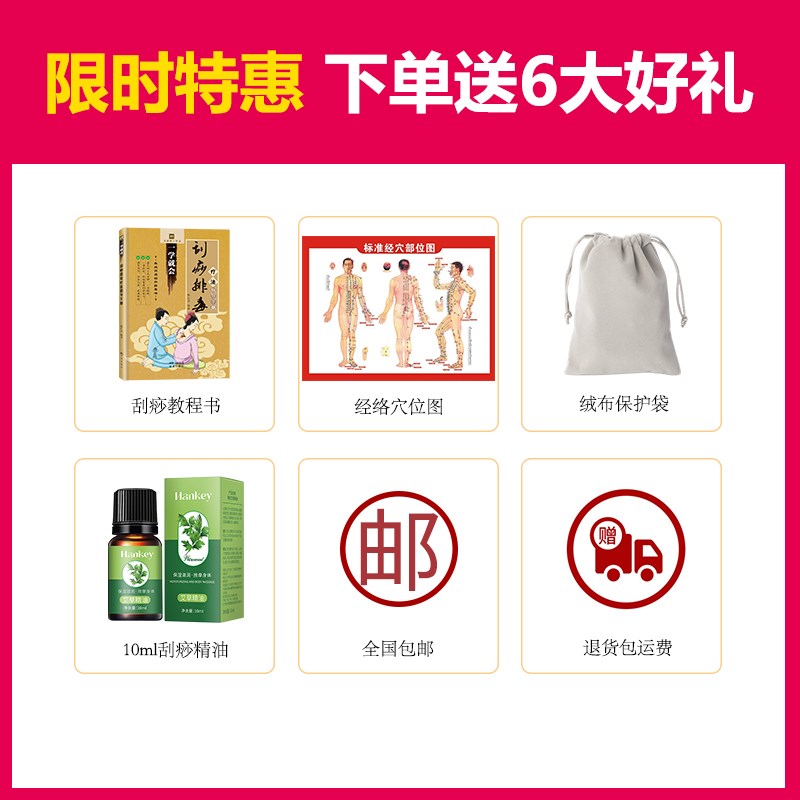红砭石三角雀加厚按摩捧器腿部脚底足底疗棒点穴位的工具全身通用