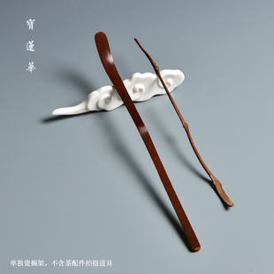 云栖山瓷搁架 茶搁架 茶针搁 手工陶瓷山峰茶具托笔架筷架摆件