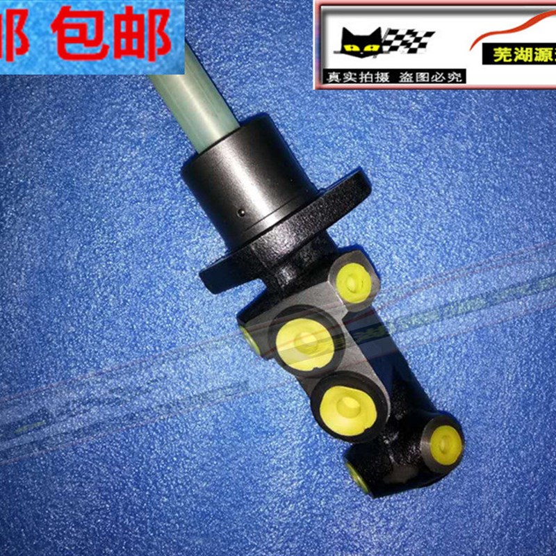 奇瑞7160风云旗云刹车总泵开瑞优翼旗云2刹车串联制动主缸刹车泵