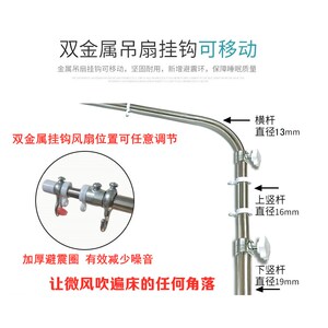 加粗加长新款落地式伸缩微风扇中联小吊扇支架床头架床上固定架子