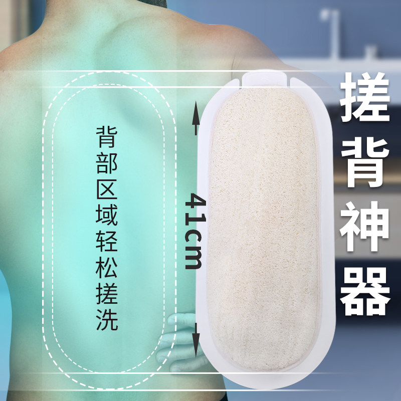 满意轩贴墙丝瓜络搓背神器搓澡神器后背强力不求人搓泥壳皮斤条瓤