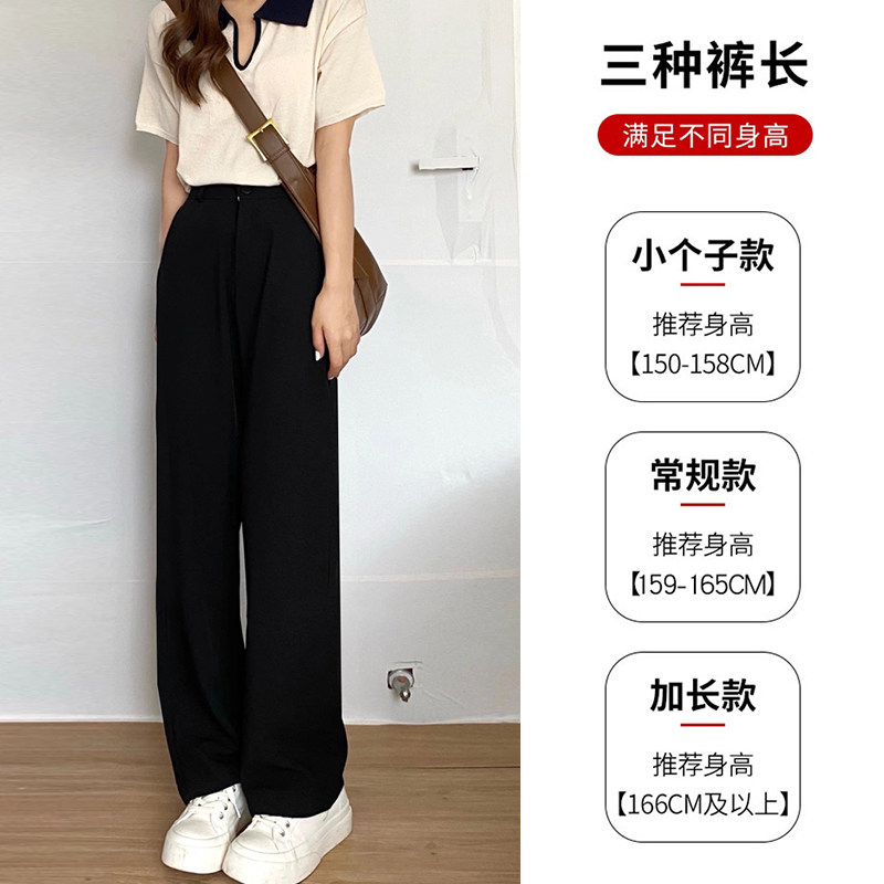 阔腿裤女夏薄款高腰垂感宽松黑色直筒显瘦休闲小个子西装裤高级感