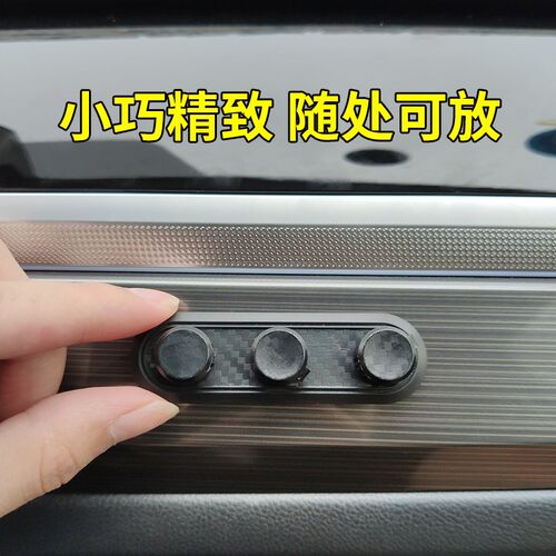 汽车磁吸理线器线卡排线夹车载用品束线夹开车内固线卡扣神器