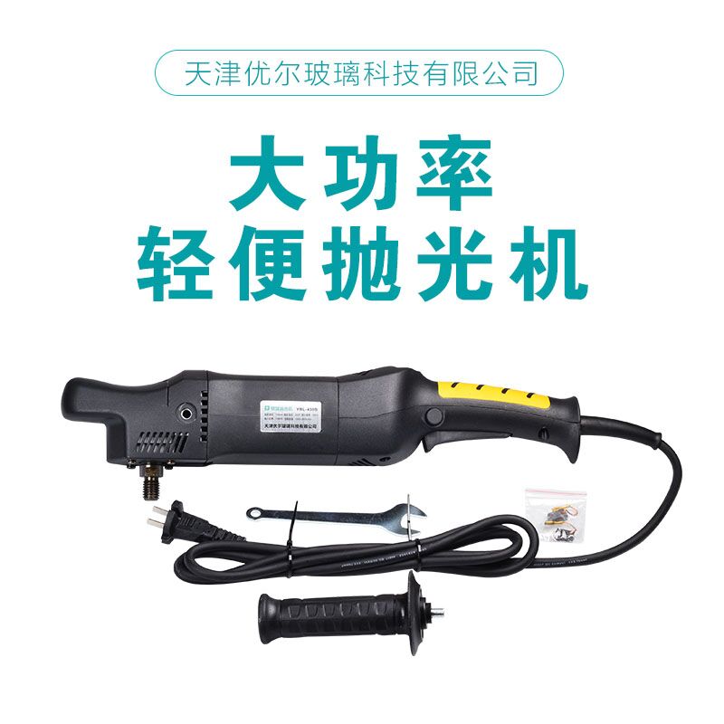 优尔玻璃划痕修复工具套装 汽车前挡挡风玻璃修补液刮痕抛光配件