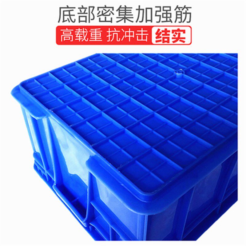 塑料框蓝色塑料筐子长方形扁平胶箱工业小号物料盒储物盒胶筐熟料