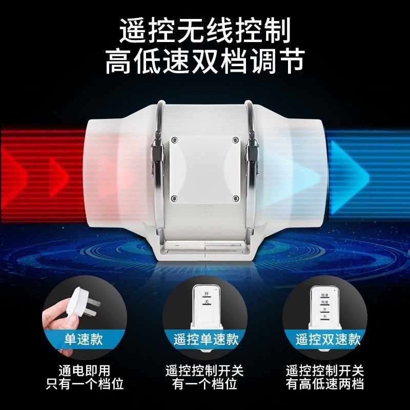 管道风机强力排气换气扇卫生间工业抽风机家用增压厨房排气扇