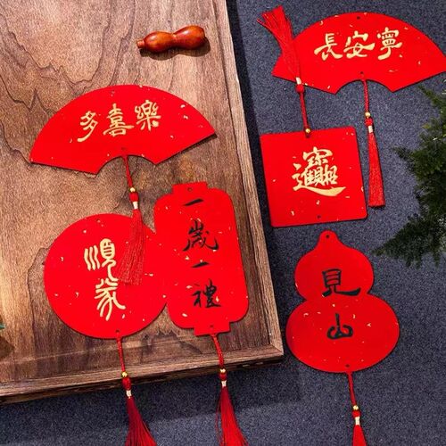 写福字纸葫芦形扇形圆形盆景小挂件万年红空白书法对联软卡宣纸