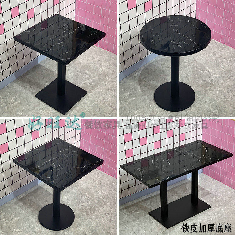 奶茶店甜品店桌子咖啡厅西餐厅面馆快餐桌小吃冷饮店大理石圆方桌