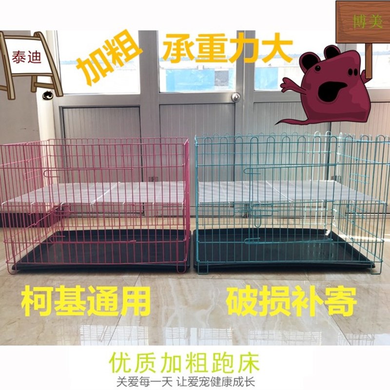 折叠狗笼小型犬狗笼博美泰迪幼犬栅栏围栏调节加高狗笼展示笼卖狗