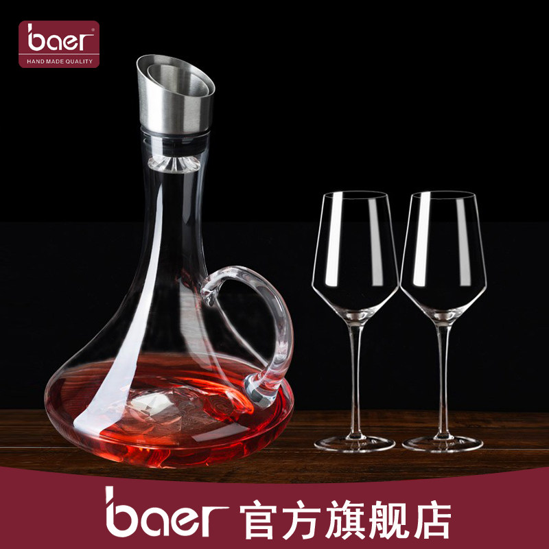 醒酒器送红酒杯2个 欧式瀑布式水晶快速醒酒器个性创意家用套装