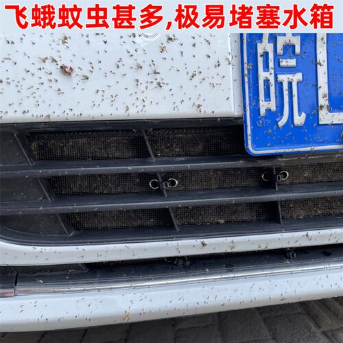 23款大众探岳X RLIN GTE汽车PLUS水箱防虫网中网防护网保护罩改装
