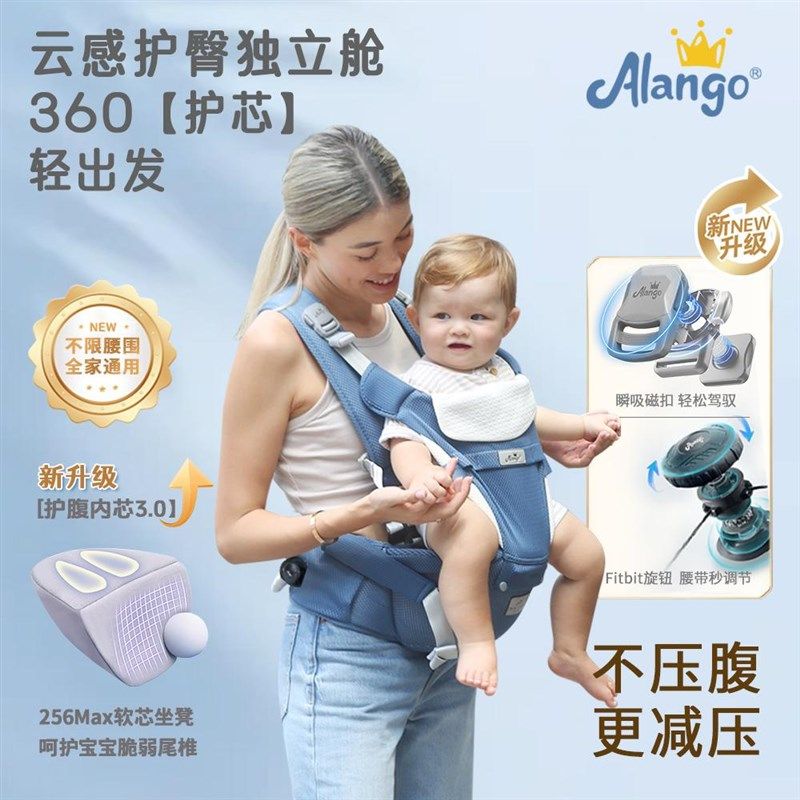 爱能多云感悬浮减压腰凳婴儿背带二合一轻便四季外出前后抱娃神器