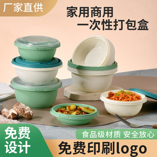 加厚防盗扣一次性外卖密封碗