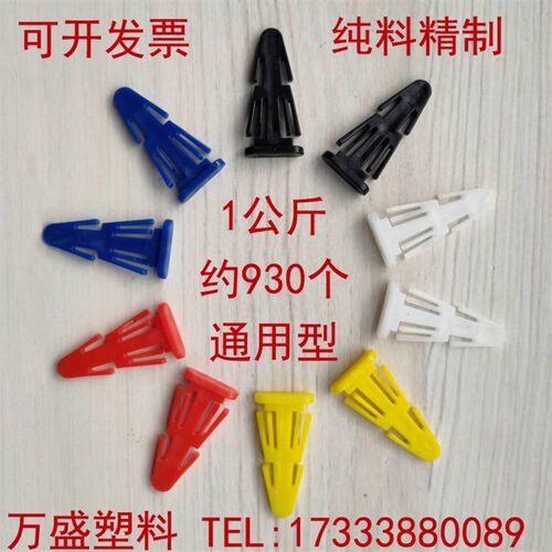 工业塑料桶插销纸板桶小卡子法兰桶铁箍桶用化Q工桶防盗扣卡塔卡