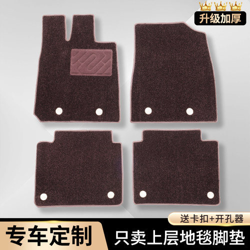 汽车脚垫上层地毯主副驾驶位单独片个丝圈地垫专车定制Z上层小垫