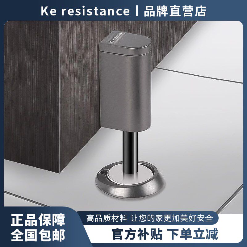 防风极窄a隐形免打孔超薄强磁铁磁吸门吸地吸门挡防撞卧室木门门