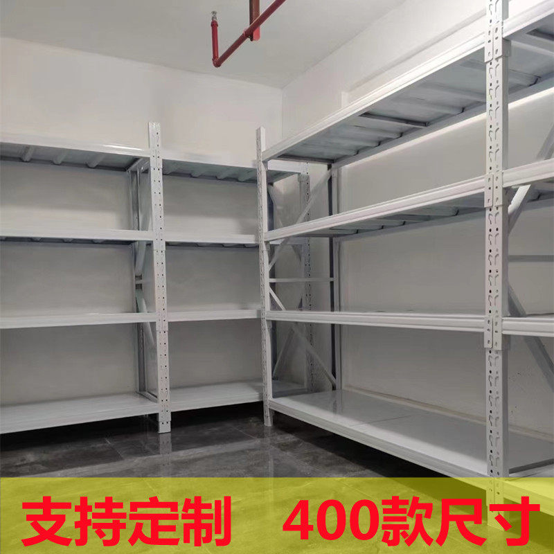 定制货架置d物多层仓库阳台地下室加宽加厚加高轻型中型重型铁架
