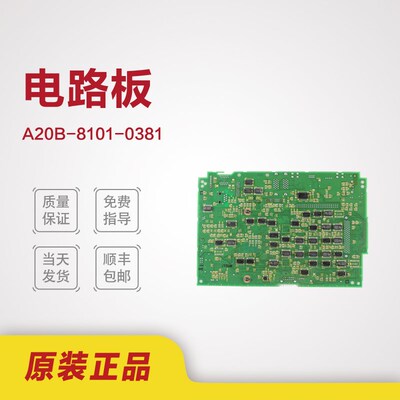 A20B-81i01-0381 发那科数控系统主板 89成新 现货