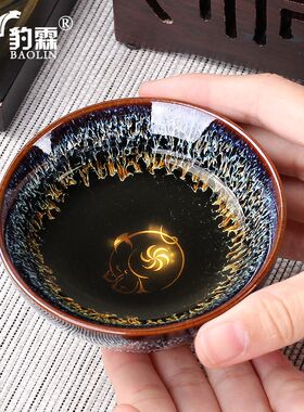 豹霖建阳建盏功夫茶杯陶瓷茶盏单个主人杯小品茗杯天目纯手工家用