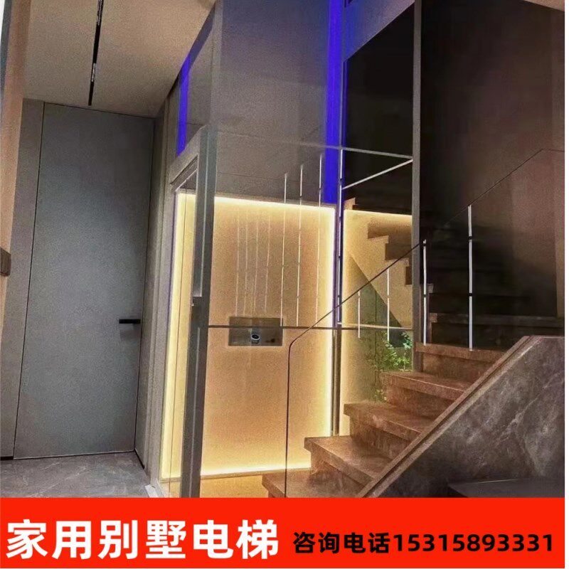 家用电梯观光别墅二三四五层升降小型室内外液压曳引家庭专用简易