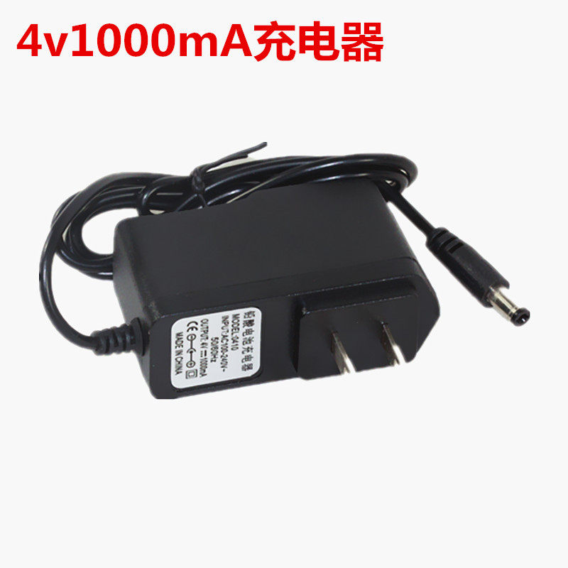 4v1000mA铅酸电池智能变灯充电器快速充电器4v7.5AH8AH9AH充电器