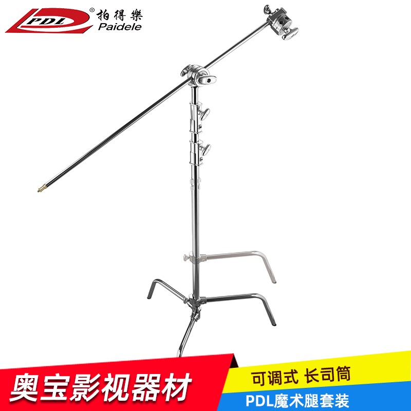 摄影棚PDL拍得乐魔术腿 可调式长司筒摄影C型架影视灯 旗板支架
