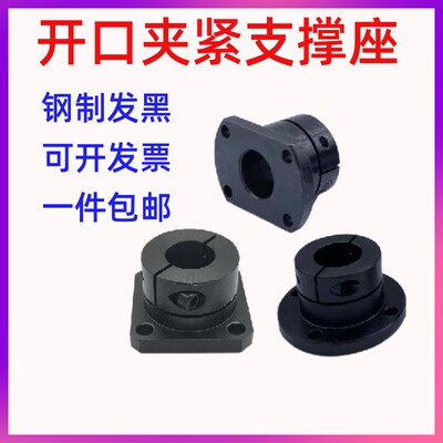 支座开口型固定座底座导向轴STHWCB30/STHWSB16光轴钢制STHWRB20/