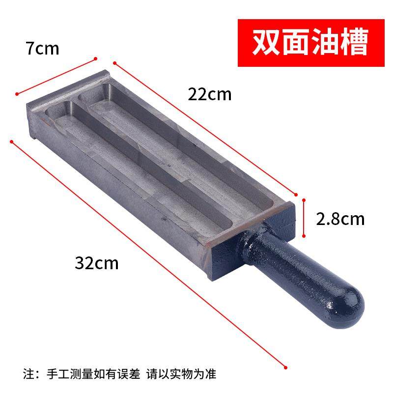 【打金工具】油槽/金条模具/银条模具/首饰做条工具/油槽首饰器材