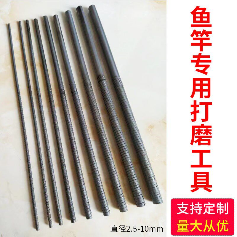 玉口锉钓鱼竹竿锉刀自制diy鱼竿渔具迷你超细套装圆锉内孔打磨专