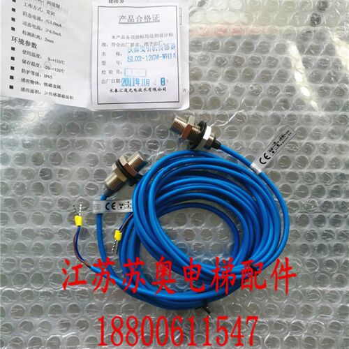 西子奥的斯扶梯曳引机传感器测速开关SLD2 12GM WH1A 原装现货