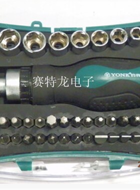 约克工具131046高档约克46件螺丝批组套 工具组套 组合螺丝批