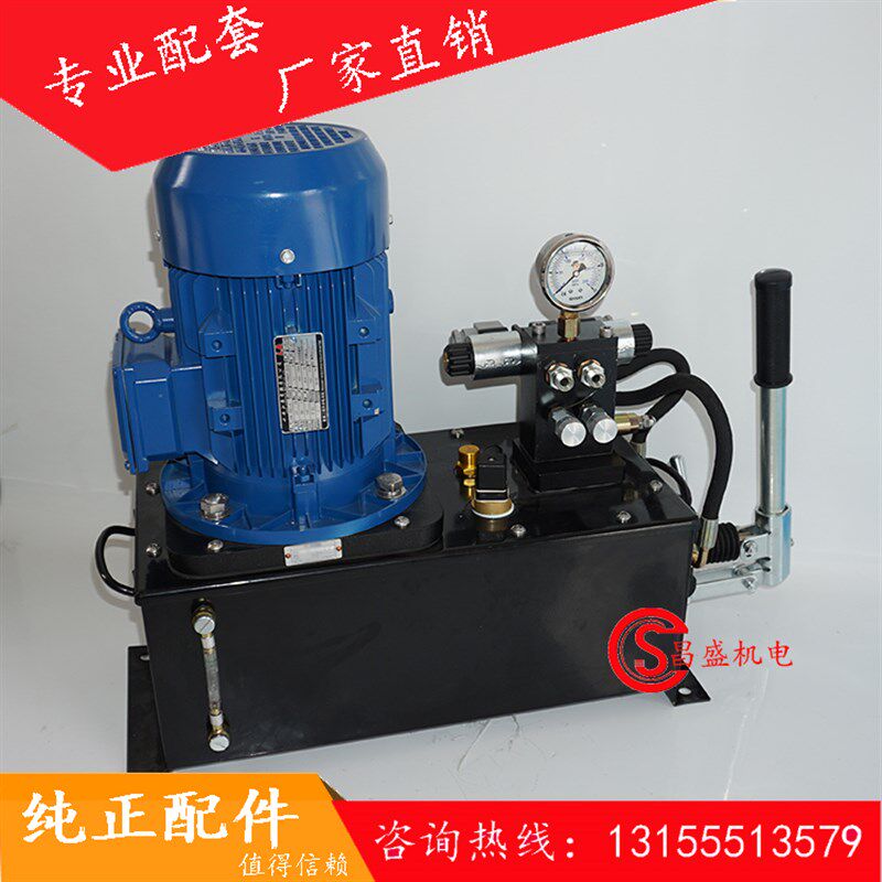 混凝土搅拌站配件搅拌机卸料门液压油泵/仕高玛款卧式立式液压泵