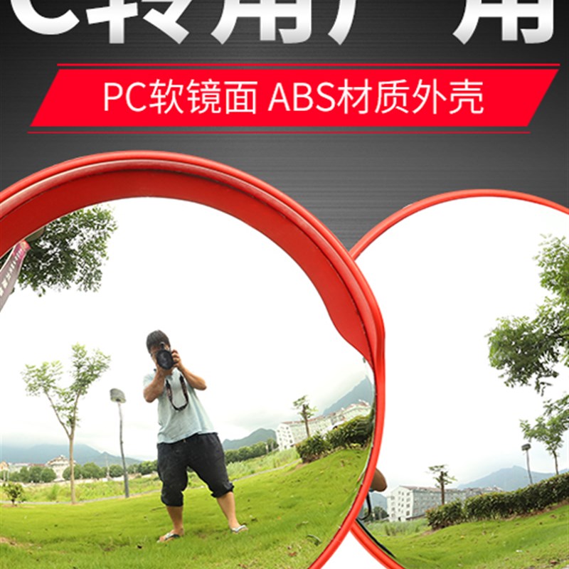 交通道路广角镜地下车库转角镜P服装加工设备