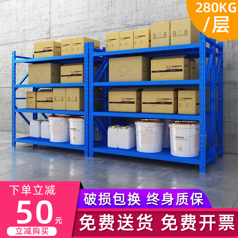 武汉市轻型货架中型置物架多层展示架多功能可调节家用金属储物架