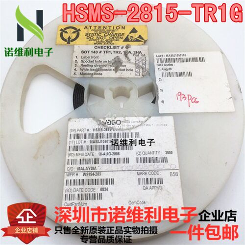原装HSMS-2815-TR1G HSMS-2815-BLKG 肖特基二极管