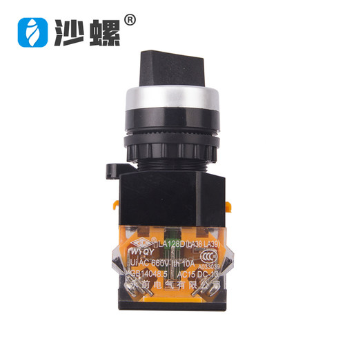 三档旋钮开关LA38/LA128D-20X3/ 11X2/长柄短柄 银点铜件