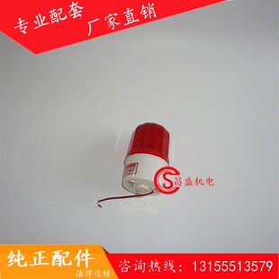 搅拌站水泥仓阻旋式料位报警仪 水泥罐 水泥仓料位计带磁铁报警灯