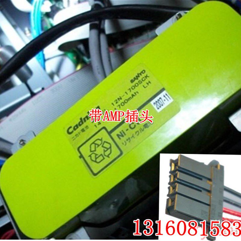 原装SANYO 三洋电池组 12N -1700SCK 14.4V 1700MAH 质保一年