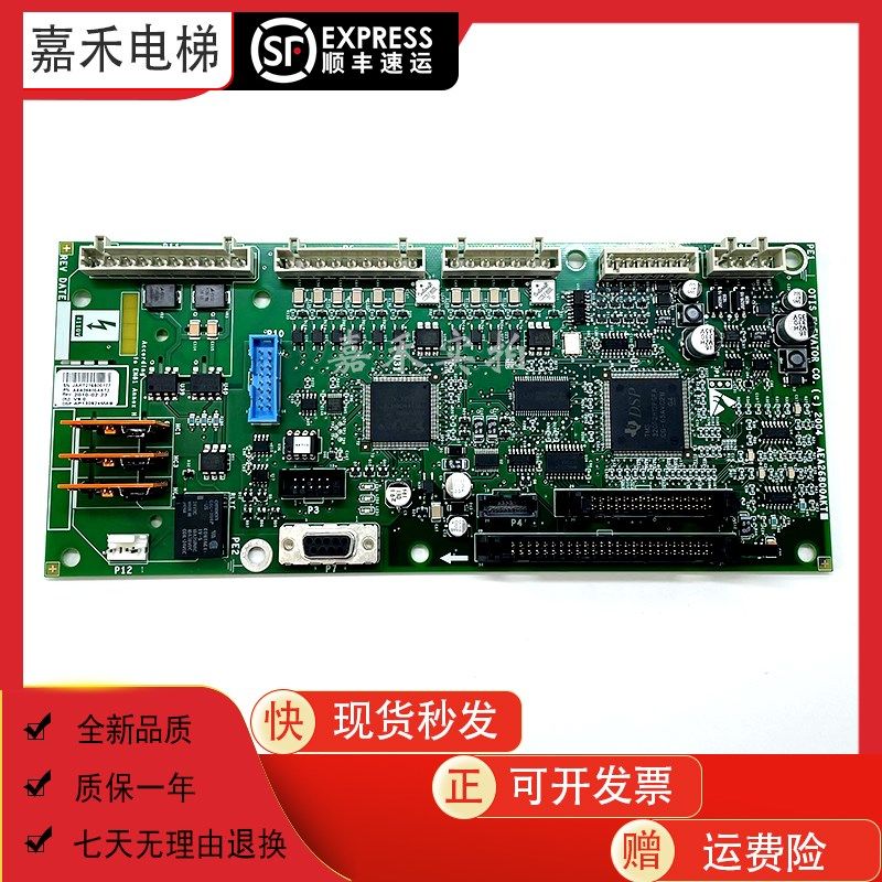 适用于奥的斯电梯变频器主板ADA26800AKT1 KT2OVFR1A-402 原装