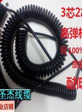 国标2芯3x弹簧线旧1.5螺旋电线缆2.5 平方4 6 7 8 1.0黑色电源线