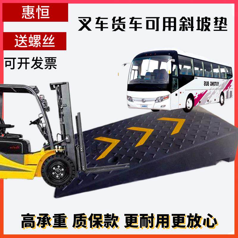 马路牙子路沿坡门槛斜坡垫道路汽车上坡垫台阶斜坡垫爬坡垫三角垫