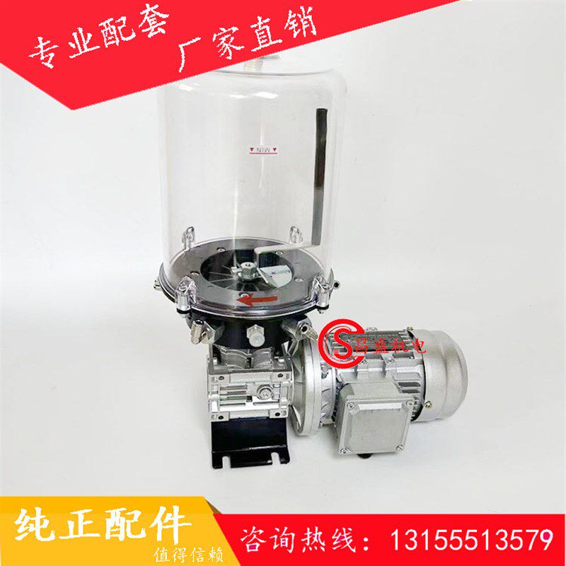 仕高玛款搅拌机油泵/浓油泵/380V/仕高玛款主机黄油泵/润滑油泵