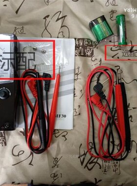 星牌正品MF30型万用表 上海第四电表厂 指针式老式万用电表电工