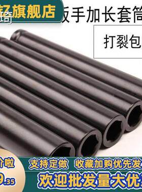 德鹿1/2加长风炮套筒气动内六角加厚特长16cm电动扳手小风炮4194