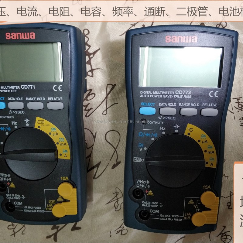 SANWA日本三和CD772 真有效值万用表CD771带背光CD732数字表