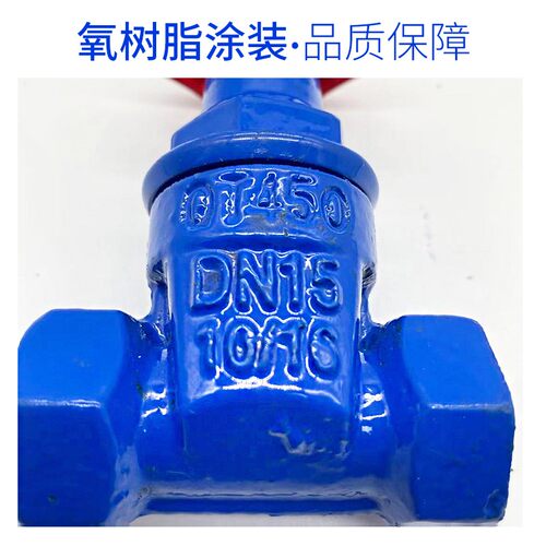 自来水家用Z15X软密封丝扣闸弹性座DN15管道开关内螺纹口手轮闸阀